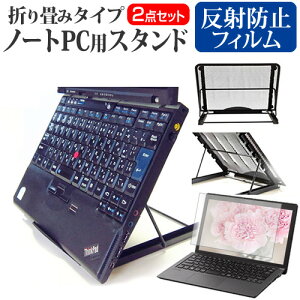 Lenovo ThinkPad X13 Gen 4 2024N [13.3C`] X^h ܂ݎ m[gp\R m[gPC X^h M 6iK  ˖h~ tیtB Zbg [֑ jgs bgt ݊i