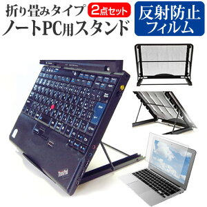 VAIO Pro PG VJPG31 V[Y [13.3C`] X^h ܂ݎ m[gp\R m[gPC X^h M 6iK  ˖h~ tیtB Zbg [֑ bgt ݊i