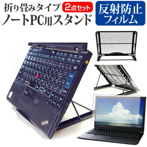 dynabook SJ73/LY 2024N [13.3C`] X^h ܂ݎ m[gp\R m[gPC X^h M 6iK  ˖h~ tیtB Zbg [֑ bgt ݊i
