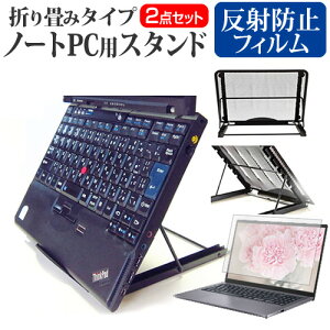 _X[p[SALE5őP13{!!^ NEC LAVIE Direct SOL [13.3C`] X^h ܂ݎ m[gp\R m[gPC X^h M 6iK  ˖h~ tیtB Zbg [֑