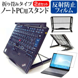 dynabook G8/Y 2024N [13.3C`] X^h ܂ݎ m[gp\R m[gPC X^h M 6iK  ˖h~ tیtB Zbg [֑ bgt ݊i