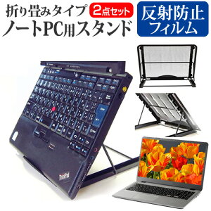 dynabook X8/Y 2024N [13.3C`] X^h ܂ݎ m[gp\R m[gPC X^h M 6iK  ˖h~ tیtB Zbg [֑ bgt ݊i