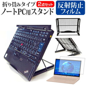 _X[p[SALE5őP13{!!^ xm FMV Note C V[Y [13.3C`] X^h ܂ݎ m[gp\R m[gPC X^h M 6iK  ˖h~ tیtB Zbg [