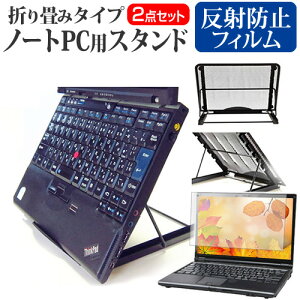 _X[p[SALE5őP13{!!^ NEC VersaPro UltraLite ^CvVN PC-VKT46NU76GJL [13.3C`] X^h ܂ݎ m[gp\R m[gPC X^h M 6iK  ˖h~ tیtB 