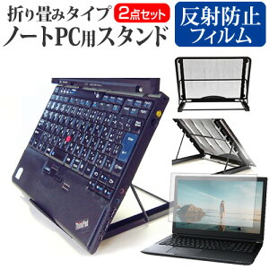 AIWA aiwa Chromebook S11 [11.6C`] X^h ܂ݎ m[gp\R m[gPC X^h M 6iK  ˖h~ tیtB Zbg [֑ ݊i