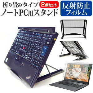 dynabook X8 2024N [13.3C`] X^h ܂ݎ m[gp\R m[gPC X^h M 6iK  ˖h~ tیtB Zbg [֑ ݊i