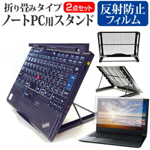 dynabook V6/Y 2025N [13.3C`] ݊i X^h ܂ݎ m[gp\R m[gPC X^h M 6iK  ˖h~ tیtB Zbg [֑