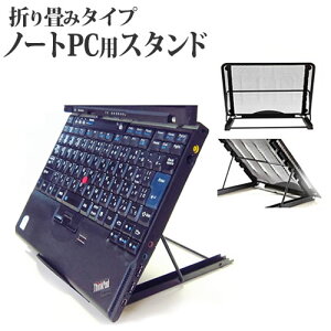 m[gp\R X^h m[gPCX^h bV ܂ M 6iK ܂݃^CvSurface book / Surface laptop / Mac book / Mac book Air / Mac book Pro Ή [֑ jgs bgt ݊i