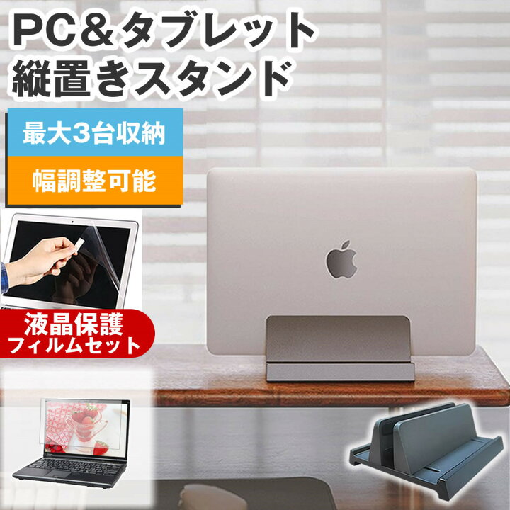 楽天市場】dynabook B75/HW 2022年版 [15.6インチ] 縦置きノートPC 