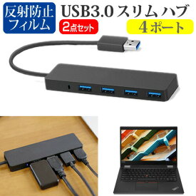 楽天市場 Thinkpad Usbハブ Pcアクセサリー パソコン 周辺機器の通販 楽天市場 Thinkpad Usbハブ Pcアクセサリー パソコン 周辺機器の通販