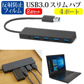 楽天市場 Thinkpad Usbハブ Pcアクセサリー パソコン 周辺機器の通販