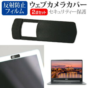 Acer Swift 1 SF114 [14C`] @p EFuJJo[  ˖h~ tیtB Zbg [֑ jgs bgt ݊i