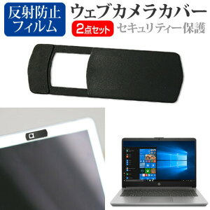 HP 340S G7 Notebook PC [14C`] @p EFuJJo[  ˖h~ tیtB Zbg [֑ jgs bgt ݊i