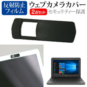HP Stream 11 Pro G5 Notebook PC [11.6C`] @p EFuJJo[  ˖h~ tیtB Zbg [֑ jgs bgt ݊i