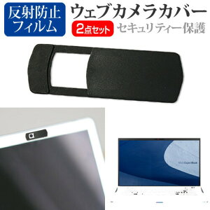 ASUS ExpertBook B9 [14C`] @p EFuJJo[  ˖h~ tیtB Zbg [֑ jgs bgt ݊i
