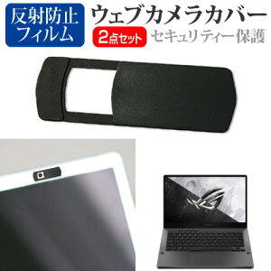 _X[p[SALE5őP13{!!^ ASUS ROG Zephyrus G14 V[Y [14C`] @p EFuJJo[  ˖h~ tیtB Zbg [֑ jgs bgt ݊i