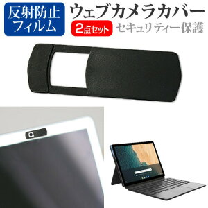 Lenovo IdeaPad Duet N[ubN Chromebook [2020N] [10.1C`] @p EFuJJo[  ˖h~ tیtB Zbg [֑ jgs bgt ݊i