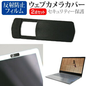 Lenovo ThinkBook 14 2020N [14C`] @p EFuJJo[  ˖h~ tیtB Zbg [֑ jgs bgt ݊i