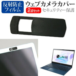 NEC LAVIE Pro Mobile PM950/SAL [13.3C`] @p EFuJJo[  ˖h~ tیtB Zbg [֑ jgs bgt ݊i