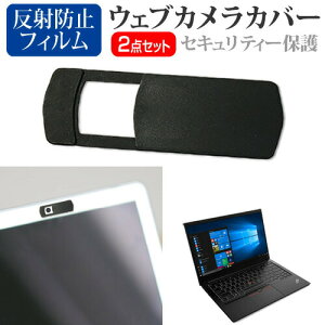 Lenovo ThinkPad E14 Gen 2 20T6CTO1WW 2020N [14C`] @p EFuJJo[  ˖h~ tیtB Zbg [֑ jgs bgt ݊i