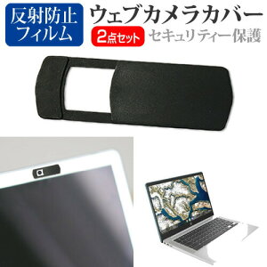 HP Chromebook N[ubN 14a-na0000 V[Y 2020N [14C`] @p EFuJJo[  ˖h~ tیtB Zbg [֑ jgs bgt ݊i