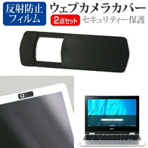 Acer Chromebook N[ubN Spin 311 [11.6C`] @p EFuJJo[  ˖h~ tیtB Zbg [֑ jgs bgt ݊i