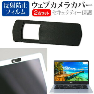 Acer Chromebook N[ubN 314 [14C`] @p EFuJJo[  ˖h~ tیtB Zbg [֑ jgs bgt ݊i