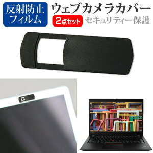 Lenovo ThinkPad T490s 2020N [14C`] @p EFuJJo[  ˖h~ tیtB Zbg [֑ jgs bgt ݊i