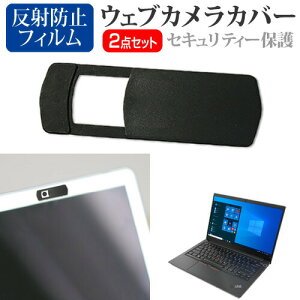 Lenovo ThinkPad E14 Gen 2 20TACTO1WW 2020N [14C`] @p EFuJJo[  ˖h~ tیtB Zbg [֑ jgs bgt ݊i