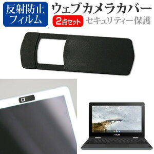ASUS Chromebook N[ubN Flip C214MA [11.6C`] @p EFuJJo[  ˖h~ tیtB Zbg [֑ jgs bgt ݊i