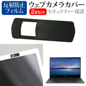 ASUS ZenBook Flip S UX371EA [13.3C`] @p EFuJJo[  ˖h~ tیtB Zbg [֑ jgs bgt ݊i