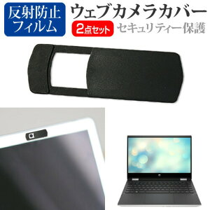 HP Pavilion x360 14-dw1000 V[Y 2020N [14C`] @p EFuJJo[  ˖h~ tیtB Zbg [֑ jgs bgt ݊i