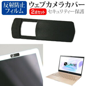 NEC LAVIE Pro Mobile PM750/BA V[Y [13.3C`] @p EFuJJo[  ˖h~ tیtB Zbg [֑ jgs bgt ݊i