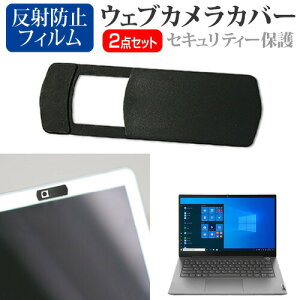 Lenovo ThinkBook14 Gen2 2021N [14C`] @p EFuJJo[  ˖h~ tیtB Zbg [֑ jgs bgt ݊i