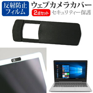 Lenovo IdeaPad Slim 150 2021N [11.6C`]@p EFuJJo[  ˖h~ tیtB Zbg [֑ jgs bgt ݊i