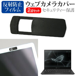_X[p[SALE5őP13{!!^ ASUS ROG Flow X13 GV301QH [13.4C`]@p EFuJJo[  ˖h~ tیtB Zbg [֑ jgs bgt ݊i
