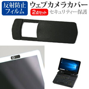 GPD MicroPC [6C`]@p EFuJJo[  ˖h~ tیtB Zbg [֑ jgs bgt ݊i