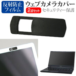 EPSON Endeavor NA521E [13.3C`]@p EFuJJo[  ˖h~ tیtB Zbg [֑ jgs bgt ݊i