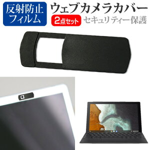 ASUS Chromebook N[ubN Detachable CM3 [10.5C`]@p EFuJJo[  ˖h~ tیtB Zbg [֑ jgs bgt ݊i