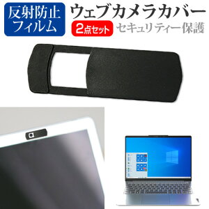 Lenovo IdeaPad Slim 560i Pro 2021N [14C`]@p EFuJJo[  ˖h~ tیtB Zbg [֑ jgs bgt ݊i