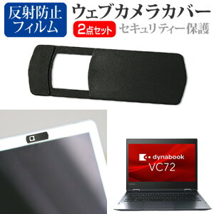 _X[p[SALE5őP13{!!^ dynabook VC72/DP [12.5C`]@p EFuJJo[  ˖h~ tیtB Zbg [֑ jgs bgt ݊i