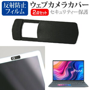 ASUS ProArt StudioBook Pro X [17C`]@p EFuJJo[  ˖h~ tیtB Zbg [֑ jgs bgt ݊i
