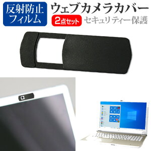 dynabook AZ65 V[Y [15.6C`]@p EFuJJo[  ˖h~ tیtB Zbg [֑ jgs bgt ݊i