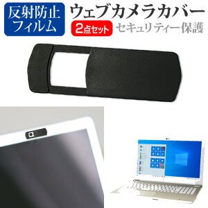 dynabook AZ45 V[Y [15.6C`]@p EFuJJo[  ˖h~ tیtB Zbg [֑ jgs bgt ݊i