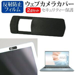 MSI Modern-14-B11S [14C`]@p EFuJJo[  ˖h~ tیtB Zbg [֑ jgs bgt ݊i