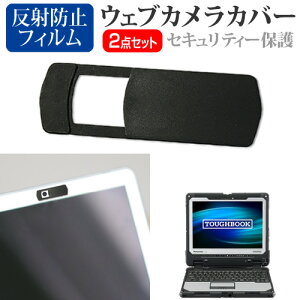 pi\jbN TOUGHBOOK CF-33GEPAZVJ [12C`]@p EFuJJo[  ˖h~ tیtB Zbg [֑