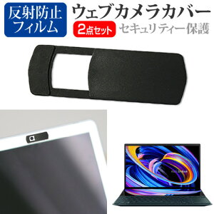 ASUS ZenBook Duo 14 UX482 [14C`]@p EFuJJo[  ˖h~ tیtB Zbg [֑ jgs bgt ݊i