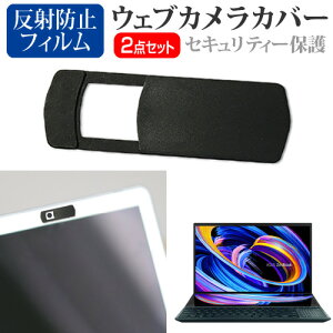 ASUS ZenBook Pro Duo 15 OLED (UX582) [15.6C`]@p EFuJJo[  ˖h~ tیtB Zbg [֑ jgs bgt ݊i