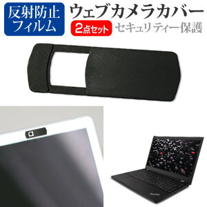 Lenovo ThinkPad P15v 2021N [15.6C`]@p EFuJJo[  ˖h~ tیtB Zbg [֑ jgs bgt ݊i