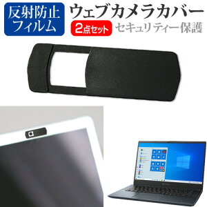 dynabook MZ/HSL [14C`] EFuJ Jo[ XCh ^ Bh~ vCoV[ی  ˖h~ tیtB Zbg [֑ jgs bgt ݊i